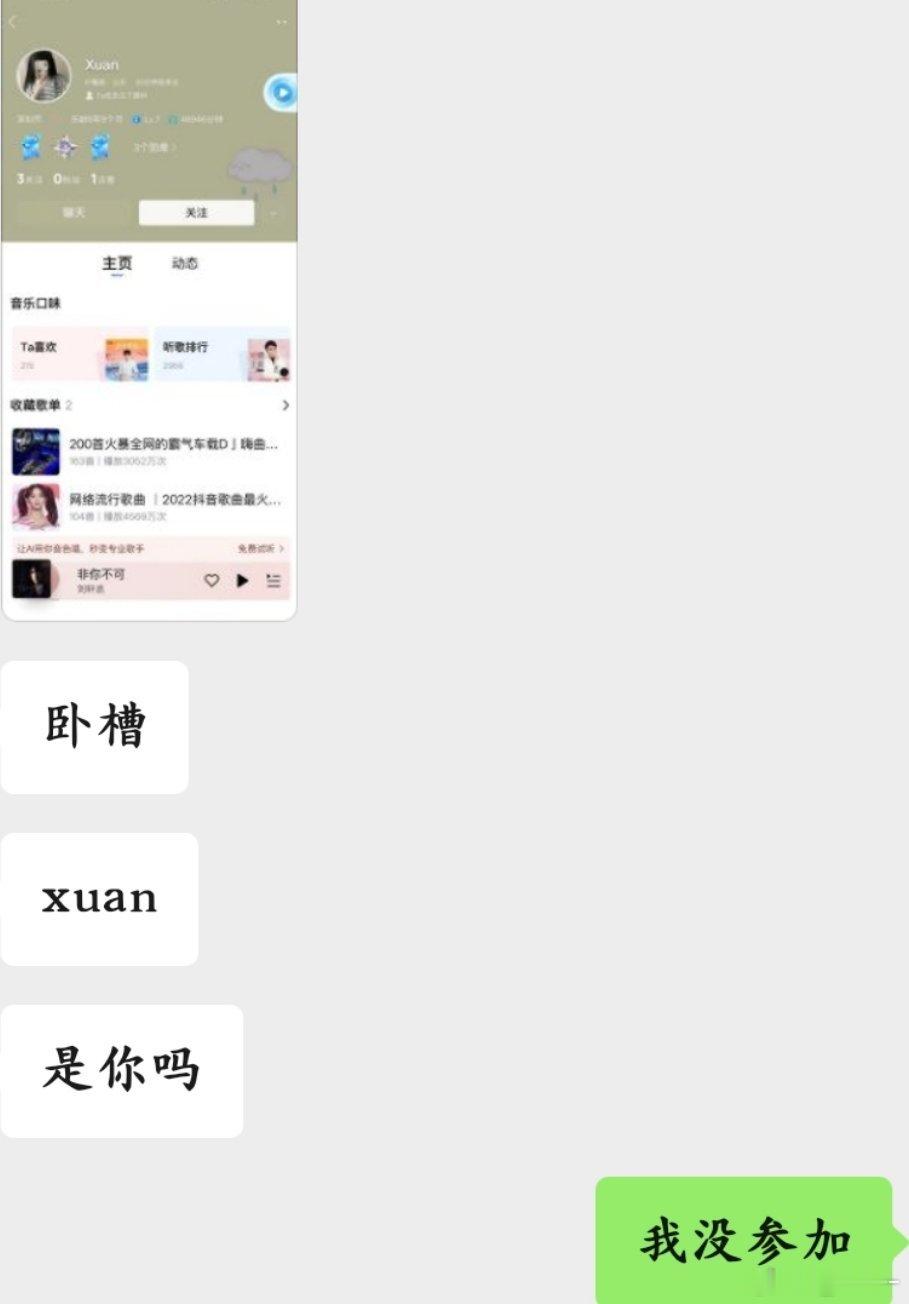 翻牌最搞笑的时刻