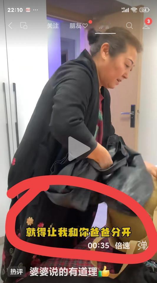 为了帮忙照顾孩子，把父母亲二地分居，应该吗？为了让居住在大城市里的儿子和儿媳能