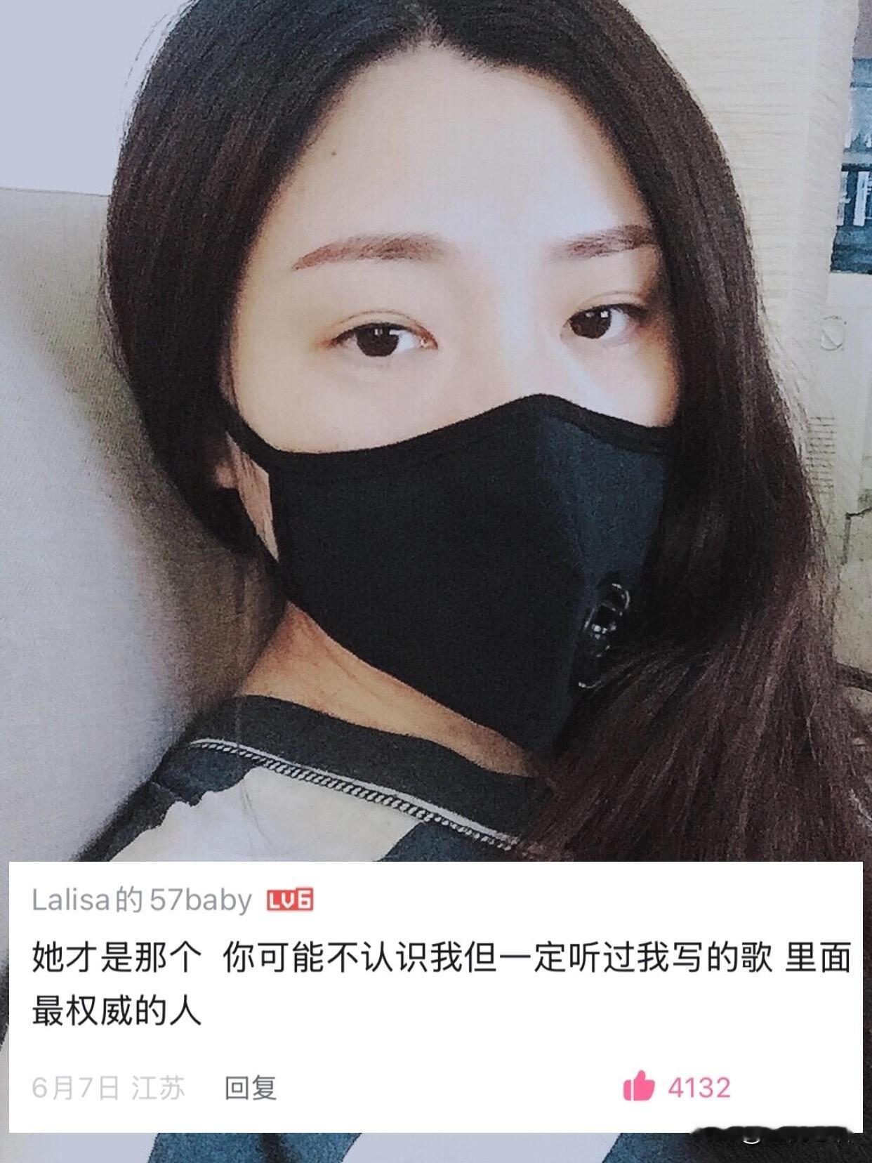 她一人撑起华语乐坛半壁江山，却鲜有人知。谁还没被唐恬的歌词戳中过？《孤勇