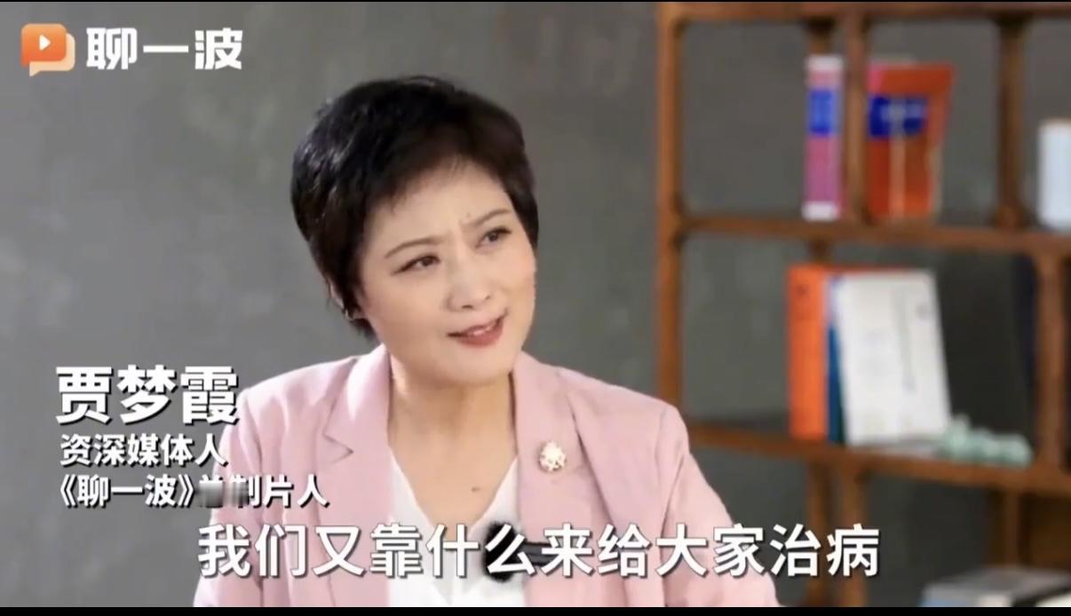 如果节目主持人问你：治疗疾病如果不靠医疗发展那要靠什么？总得给出一个解决办法吧？