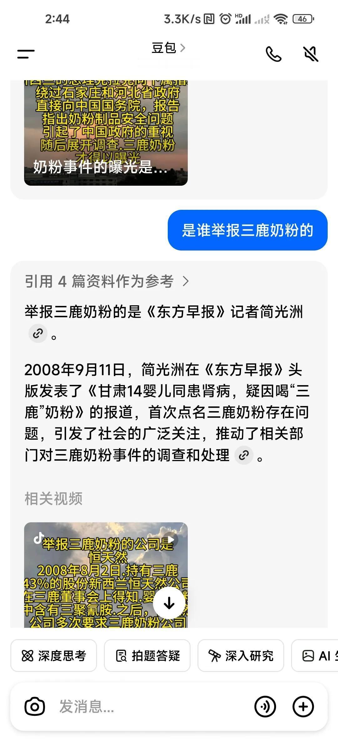 你可能以为恒天然是德国的、荷兰的，甚至美国的——毕竟它的奶粉出现在你家宝宝的奶瓶