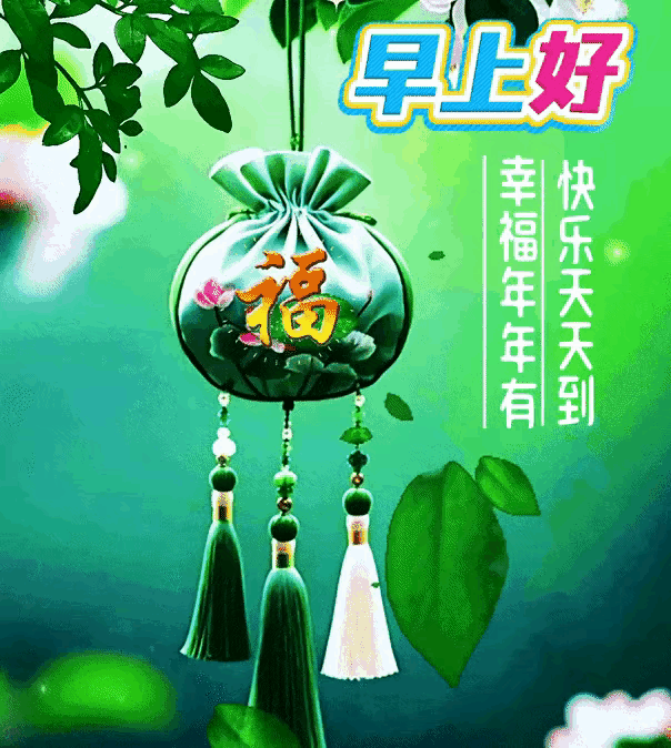 2026年9月1日农历七月二十 星期二 农历七月二十，中元民俗彻底告一段落
