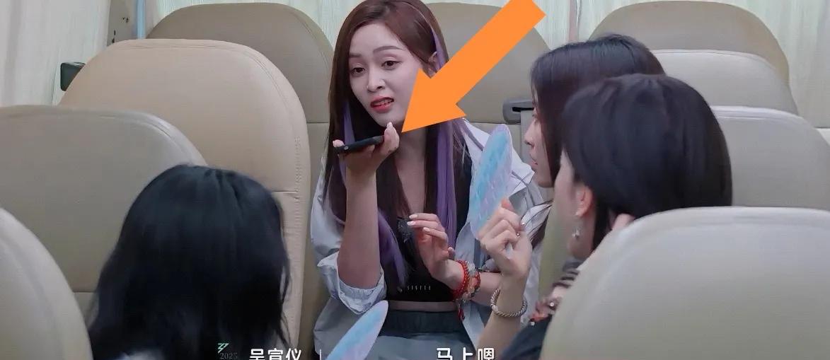 李晟，吴宣仪这回太奇葩了，全网都知道了？天呀，绝了？哎呀，就是……李晟：做