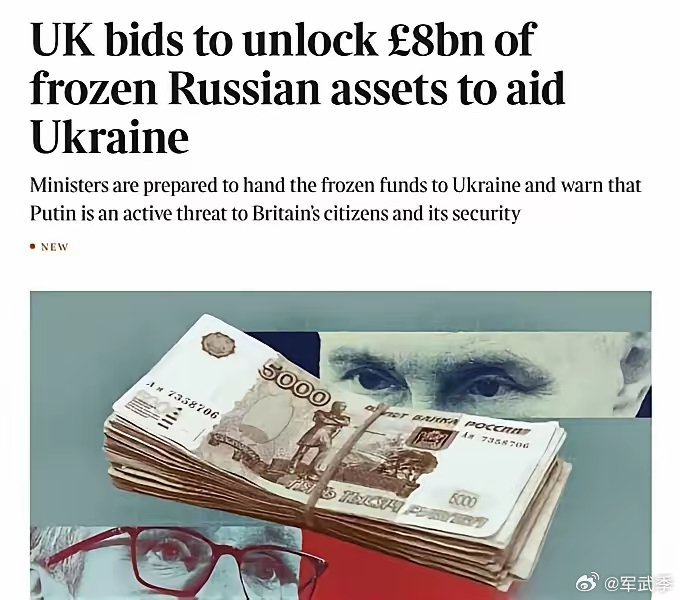 《纽约时报》：英国政府准备转移80亿英镑（超过106亿美元）的俄罗斯冻结资产以支