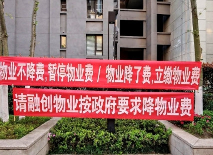 业主们疯狂吐槽：物业费比房贷还磨人！水电燃气费加起来，都没它收得多。但最让我