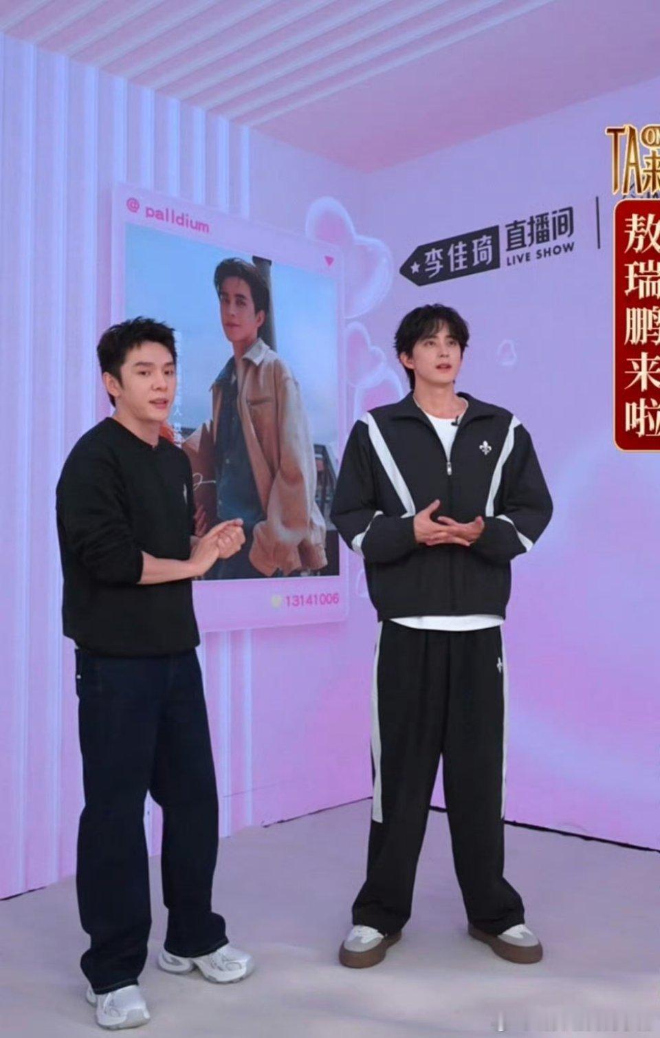 敖瑞鹏直播状态，亲测臂长都1米9了😯😯​​​