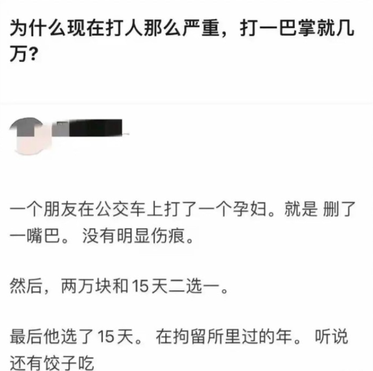 去上班15天挣不到2w啊。