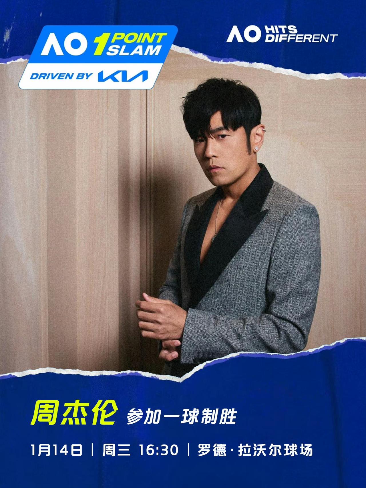 澳网2026一球制胜比赛晋级球员：斯瓦泰克击败男球员、蒂亚福击败萨芬、莱巴金娜不