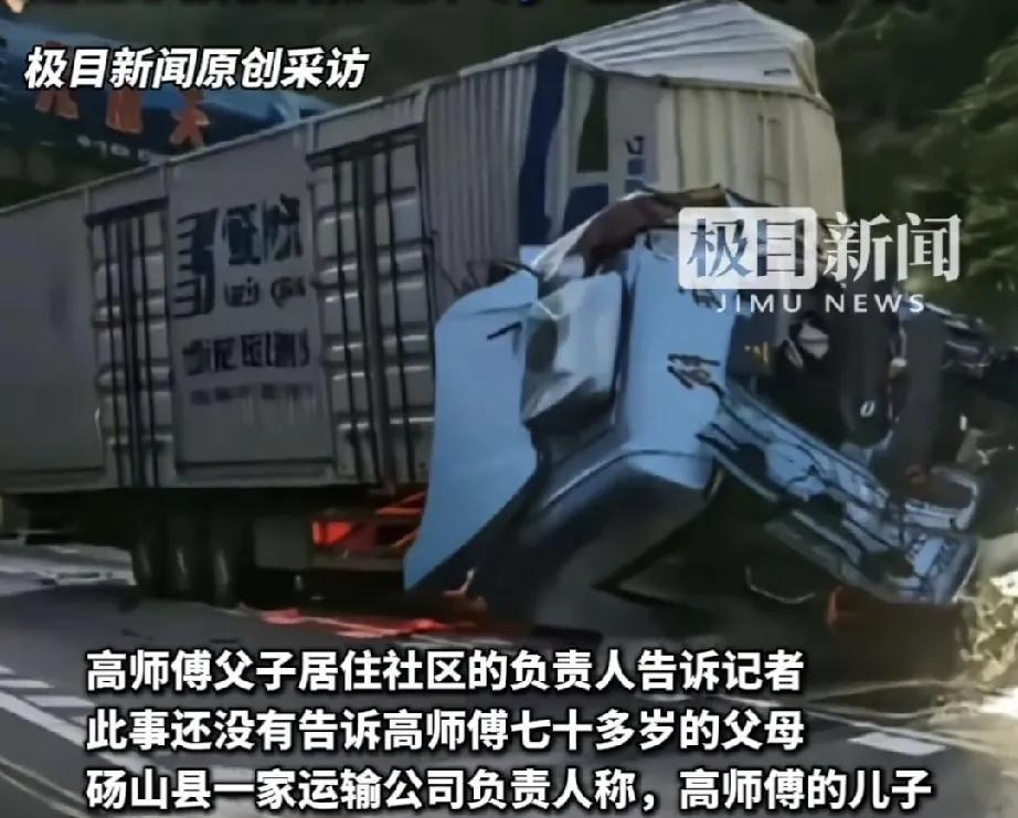 出发点是好的，可惜造化弄人，别说是亲属了，陌生人看完都很心痛，7.11日新提的卡