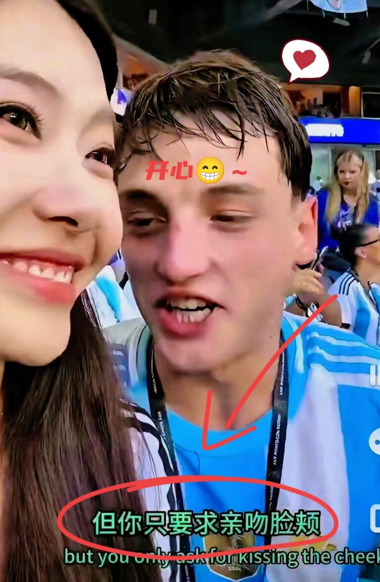这下出名了！一位中国女孩在世界杯现场被阿根廷男孩求婚，女孩旁边坐着一个阿根廷男生