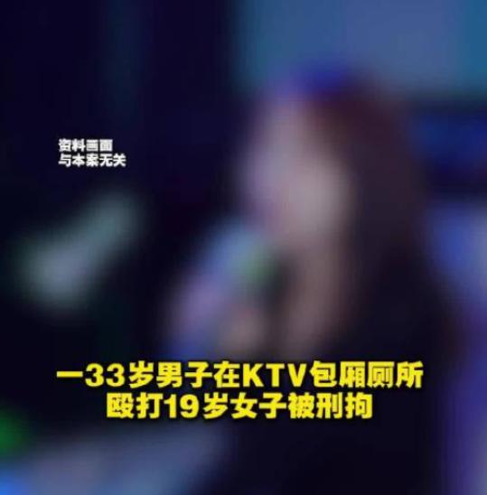 浙江绍兴，男子在KTV里偶遇一女子，对方的身材很吸引人，看着女子要去上厕所，男子
