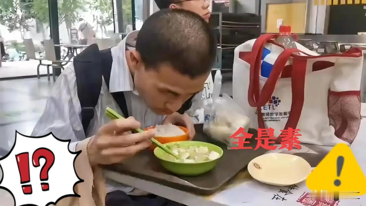 不吃肉的人见得多了！像韦东奕这样的还是第一次见！不是因为信仰问题，而是现在市
