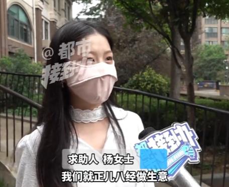 “防不胜防！”河南，一女子做钢材生意接到大单子，对方张口就要66吨盘螺，还打了2