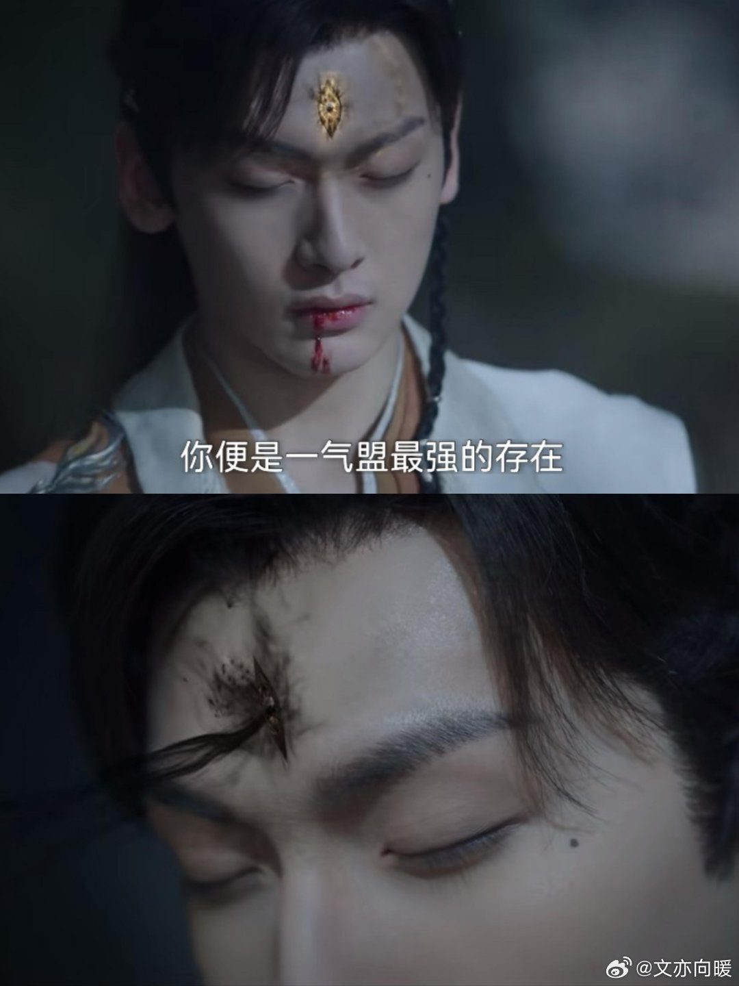 淮水竹亭故事伏笔已悄然埋下，想必这会是一叹自挖天眼的缘由。杨家爷爷那根深蒂固的