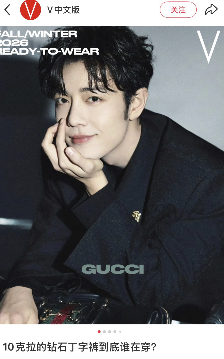 v中文版文案，uc震惊体重出江湖了？