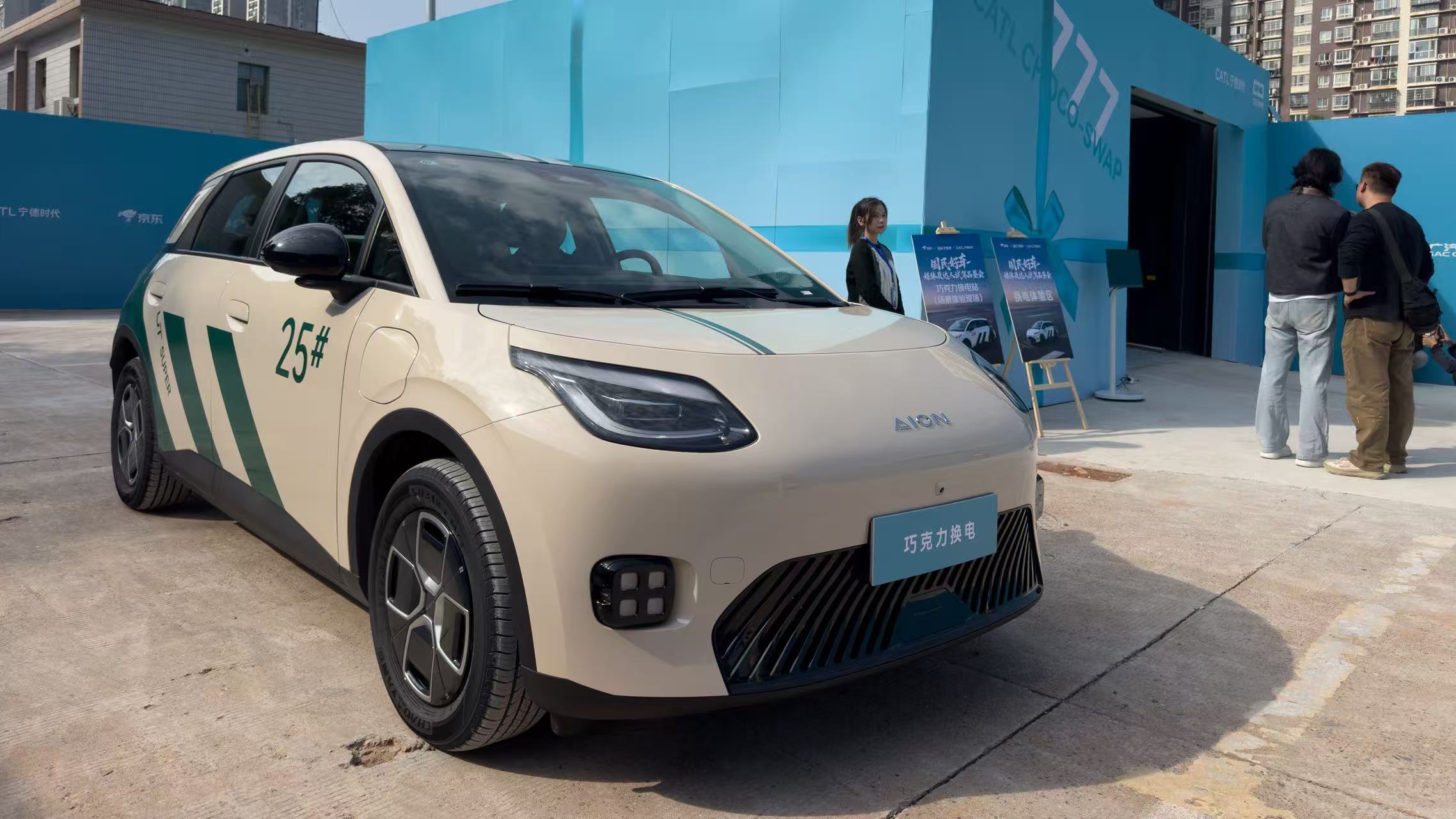 教授今天去看了埃安UTsuper的摄入国产过程，顺带也试了一把。用的是宁德时代