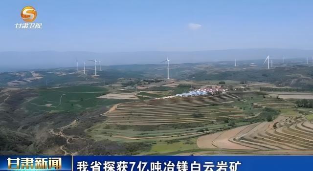 天佑中华！中国发现7亿吨稀有矿产，稀土管制再添重要筹码。这几天，甘肃平凉崆峒