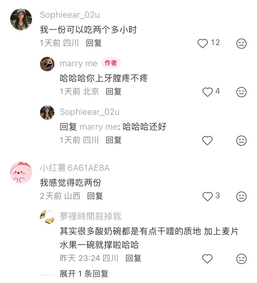 终于知道为啥酸奶碗是人类慢食碗了