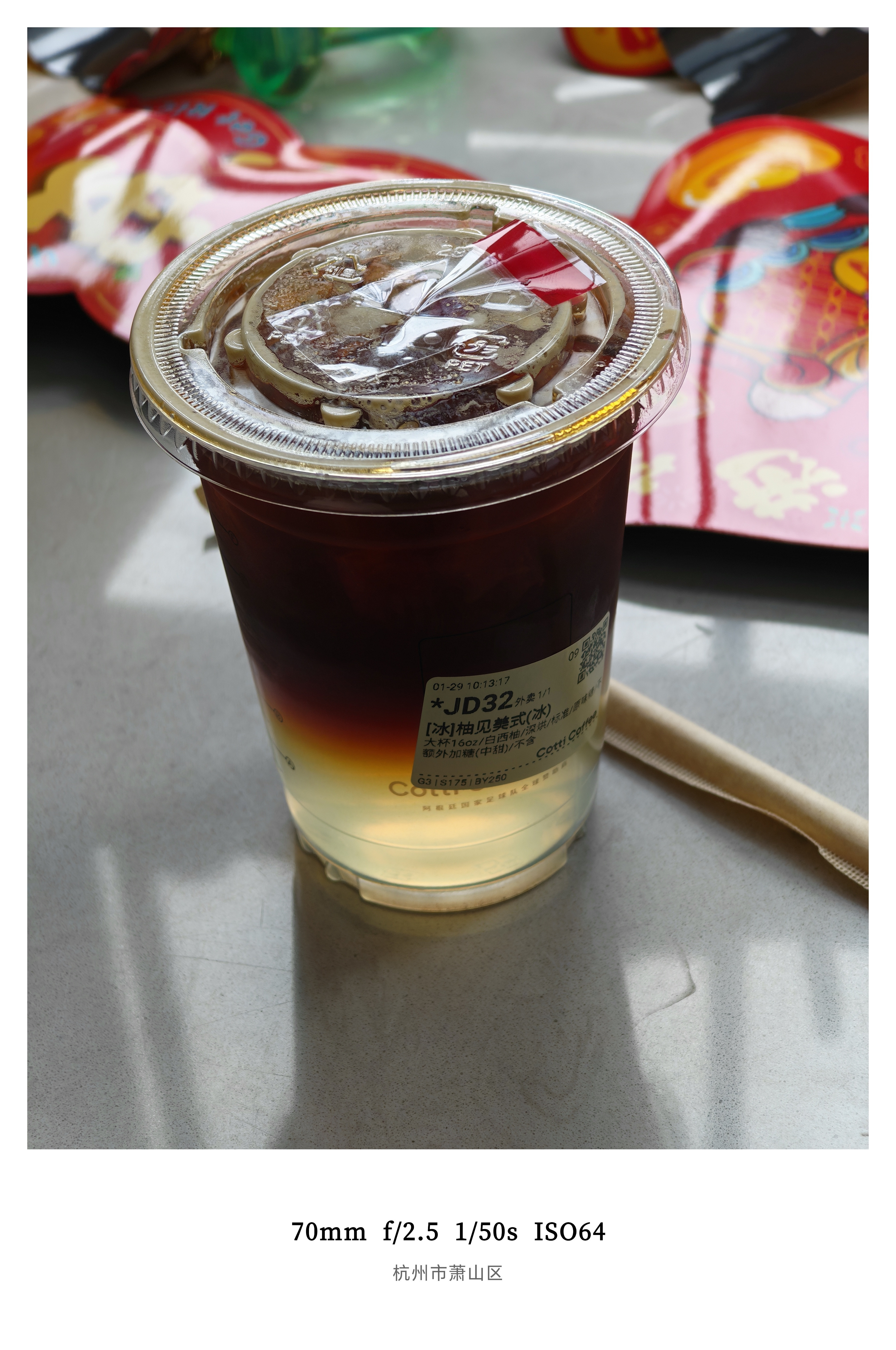 东哥又发力外卖了我破防了！咱就说这价格还有啥必要自己做咖啡