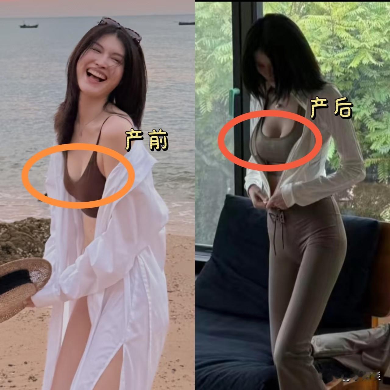 何穗产后复出照，肚子上没赘肉，腿没变粗，可她的胸是怎么回事。怎么感觉生完孩子