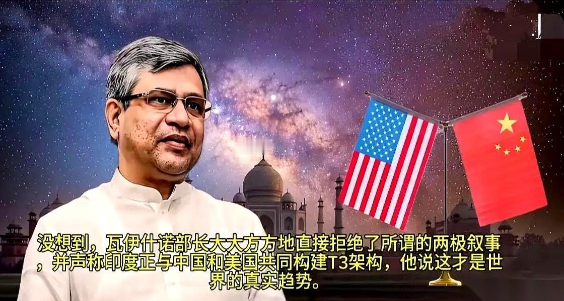 美国前脚刚想拉我们组个“G2二人转”，我们这边还没来得及吐槽呢。印度后脚就跟上