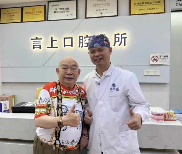78岁港星黄一飞在广东诊所看牙，他剃了光头，身材肥胖，面相好奇怪，和年轻时判若两