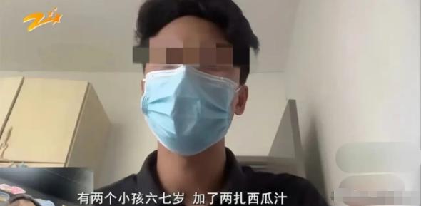 5月6日，浙江湖州一男子旅游，在五星级饭店吃饭，结账花4001元，发现2扎西瓜汁