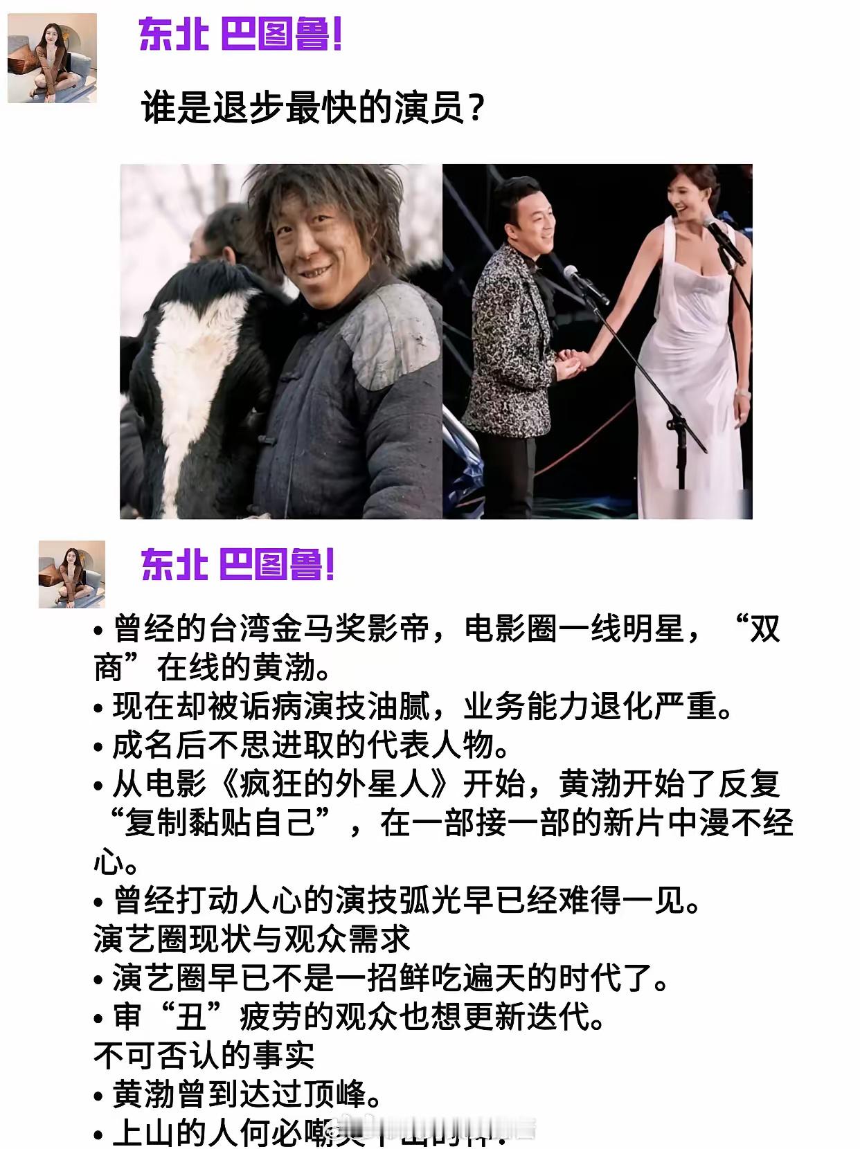 他的极速坠落让人不可思议​​​