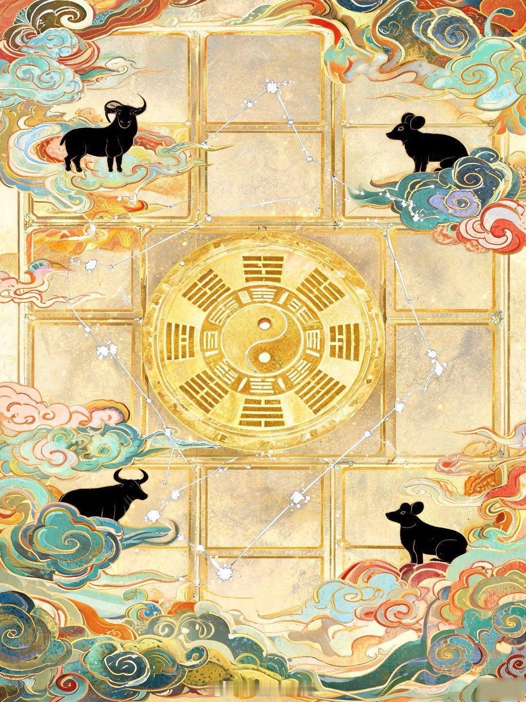 🐑奇门遁甲｜2027丁未年（属羊年）犯太岁分析——柒星阁晨曦·奇门遁甲