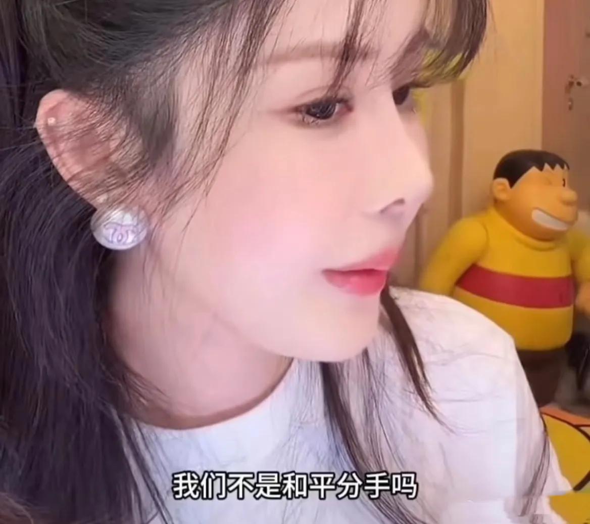 韦雪官宣分手：清醒大女主的“体面告别”2025年5月28日，韦雪在直播中平静