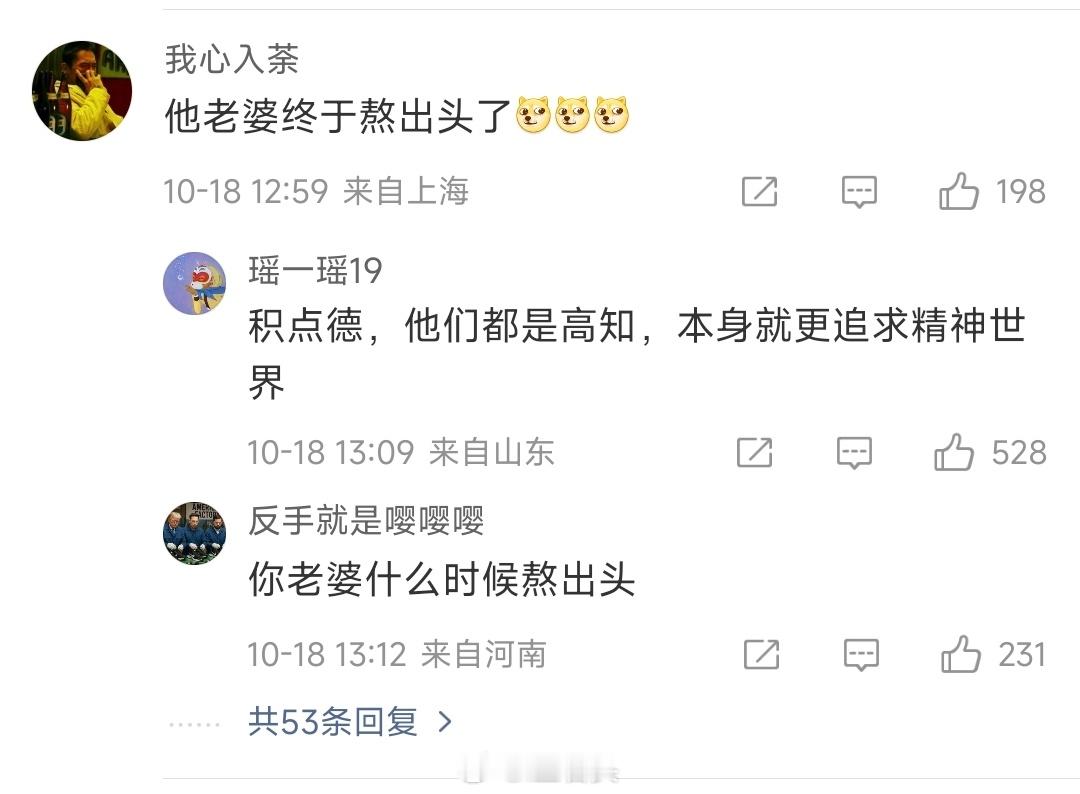杨振宁逝世我就知道，魔都IP总能让人眼前一亮，不愧是魔都。​​​