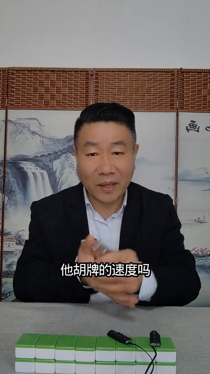 麻将碰牌技巧黄金法则。今天五哥就跟大家好好聊聊打麻将时碰牌的学问。什么时候该碰