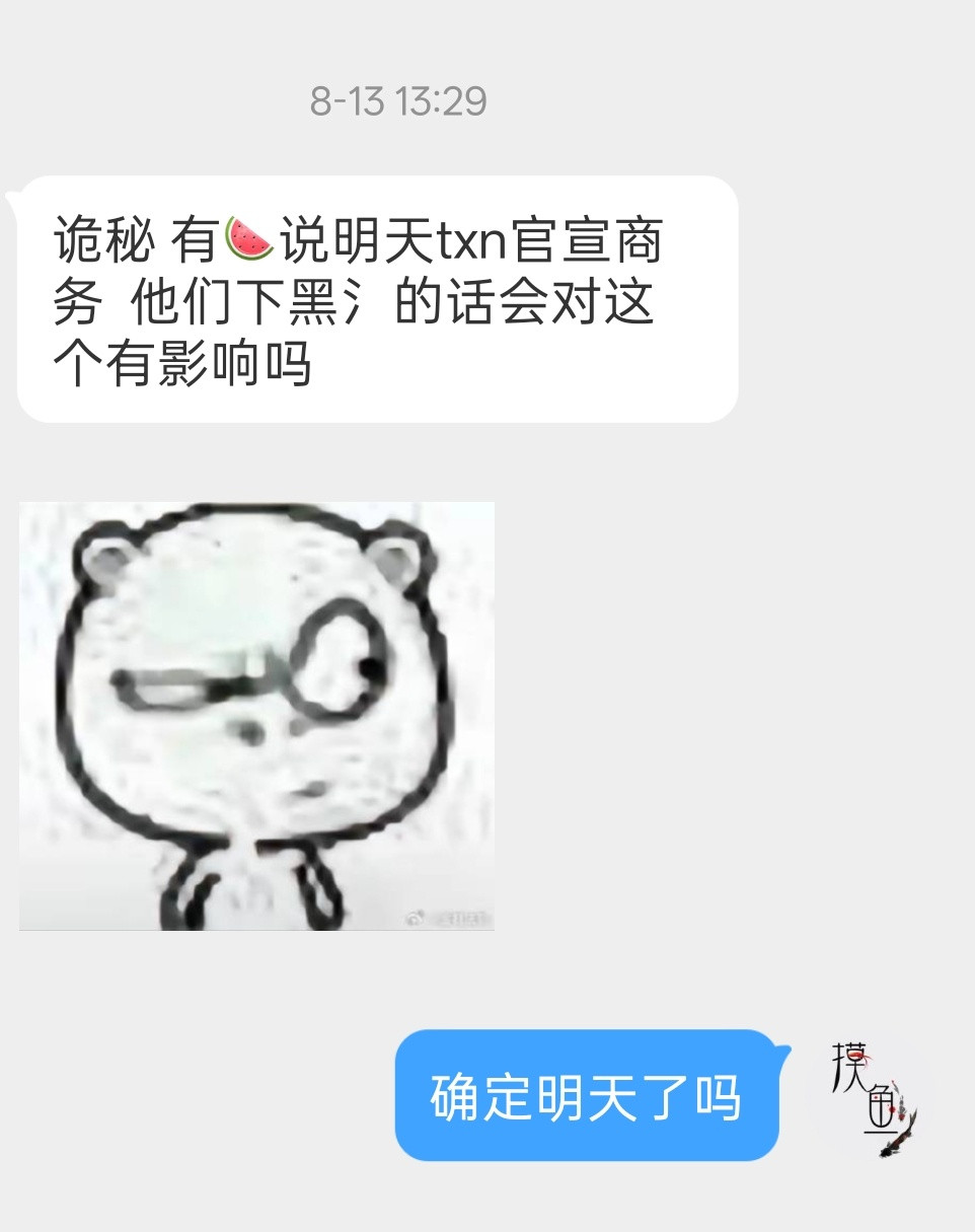 有谁懂我那天满头问号甚至开始怀疑自己了[笑着哭]很多一眼假的瓜主真别去了，基本没有