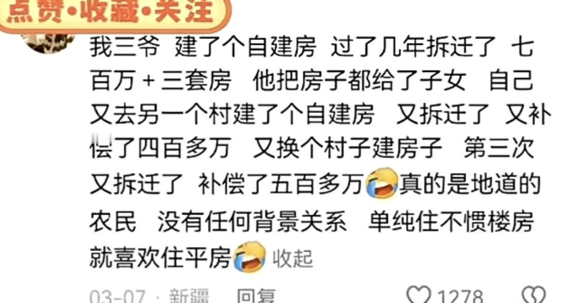 这事如果是真的那这人的命太好了