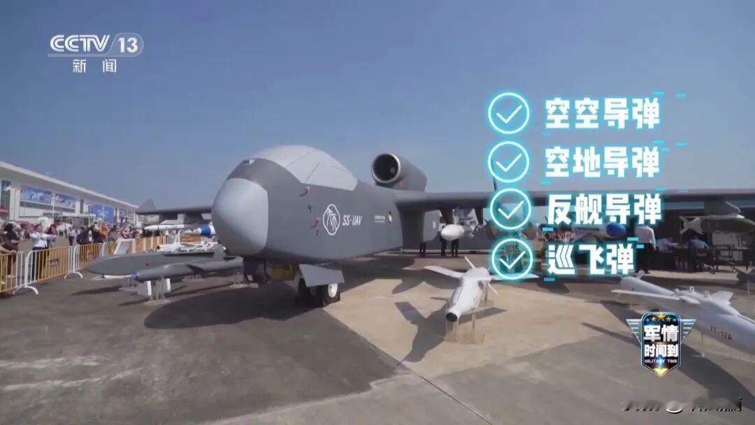 我国新研制的“九天”无人机近日首次试飞成功。这款无人机很大，重达16吨，去年在珠