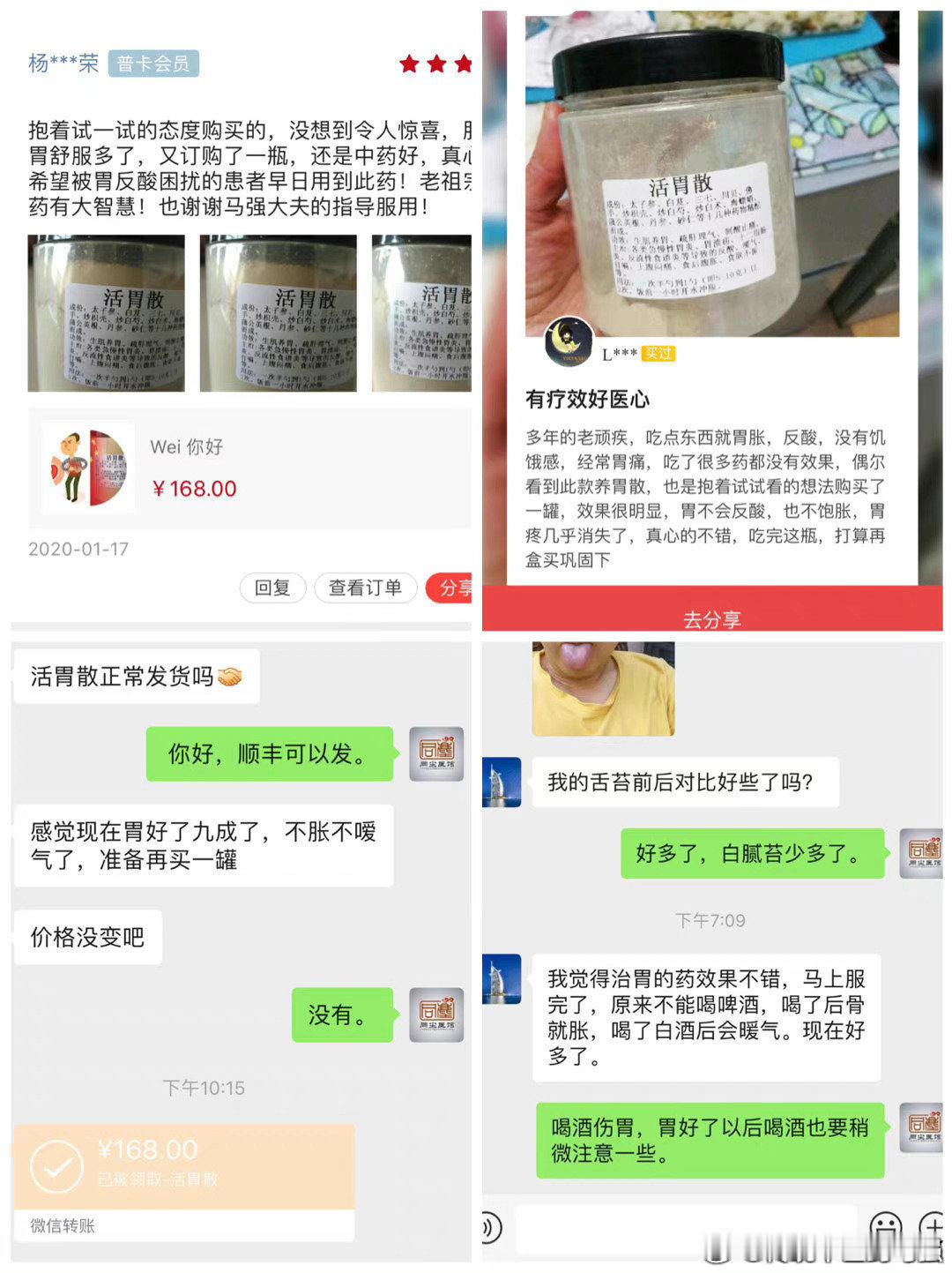 很多疾病的治疗，说到底重在理顺气机升降。脾胃便是这盘运转的核心枢纽。脾胃一旦失调