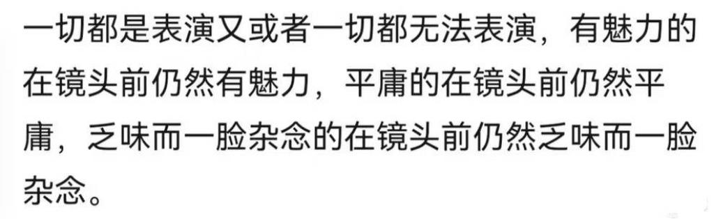程耳导演仅仅一部作品传出立项，便瞬间掀起腥风血雨……不由让人想起《无名》刚刚传