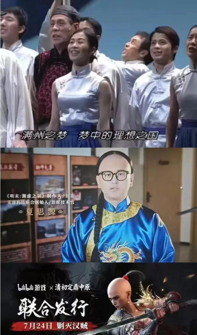 所谓清者自清，背地里有多脏鬼才知道。那个，明末渊虚之羽，不必假惺惺地道歉，这游戏