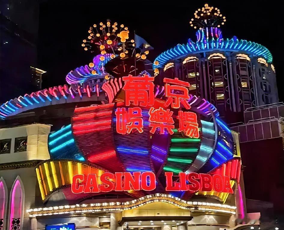 后悔死了，国庆放假，我闺蜜三人，一起澳门玩，每人在珠海都换5000港币，去到新葡