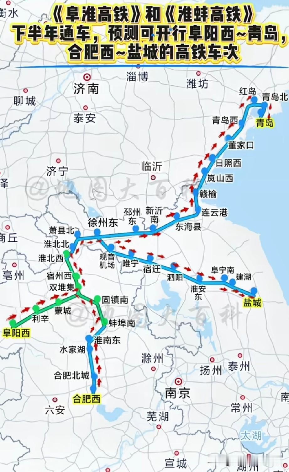 阜阳、淮北、蚌埠、宿迁老乡沸腾了🔥今年下半年，阜淮高铁+淮蚌高铁双双通车！皖