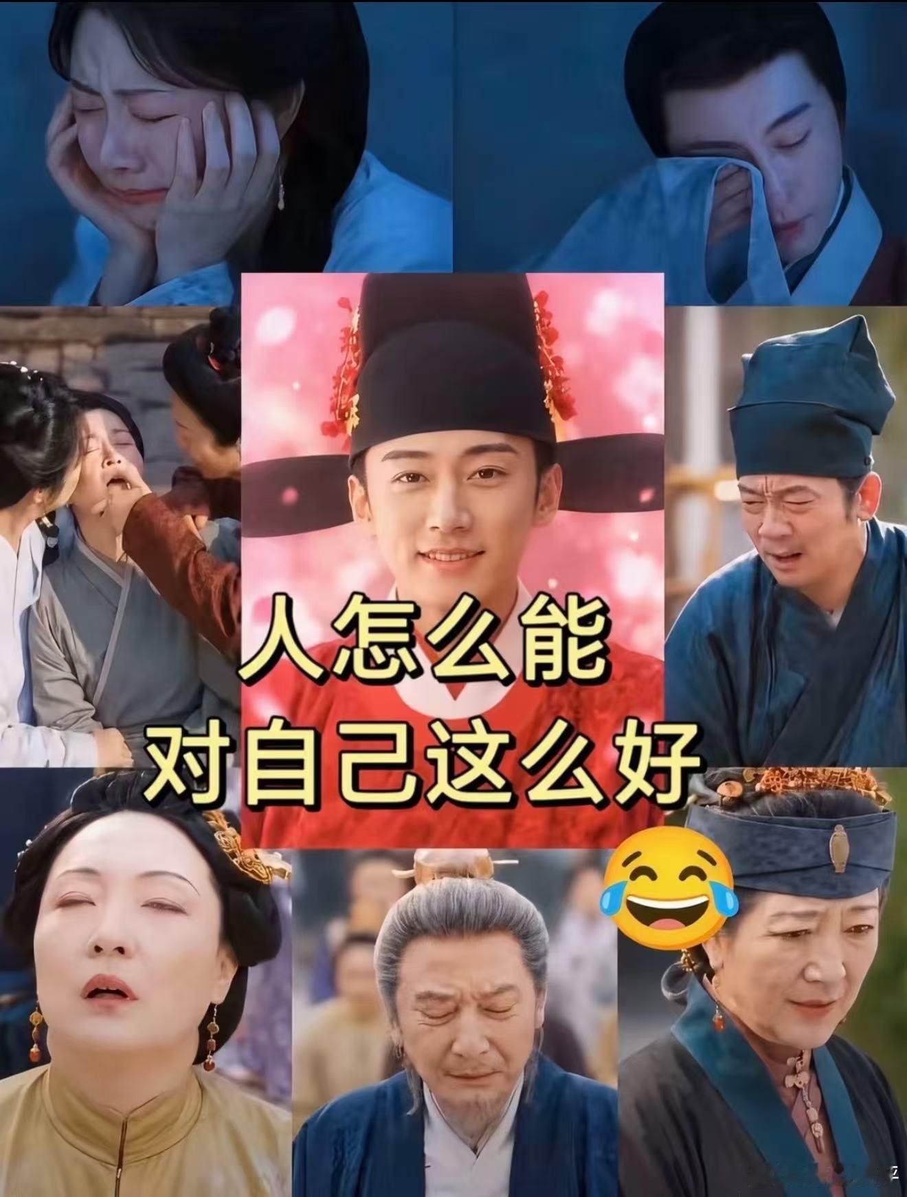 兰香如故林大爷横扫全家做回自己拿六年军功换圣旨强娶，全家哭成一片他乐得像个傻子