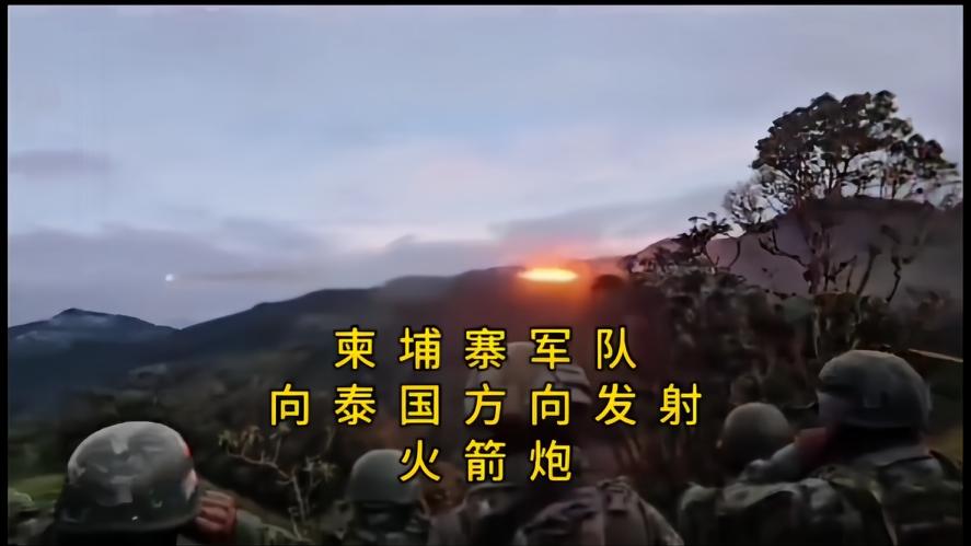 你知道吗？泰柬冲突中，柬军在泰军的不断打击下，终于搬出了重型装备，那就是搬出四管