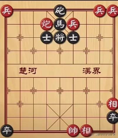 这棋局真是精彩，红黑双方势均力敌，平局就是最好的结果了[鼓掌][鼓掌][鼓掌]马