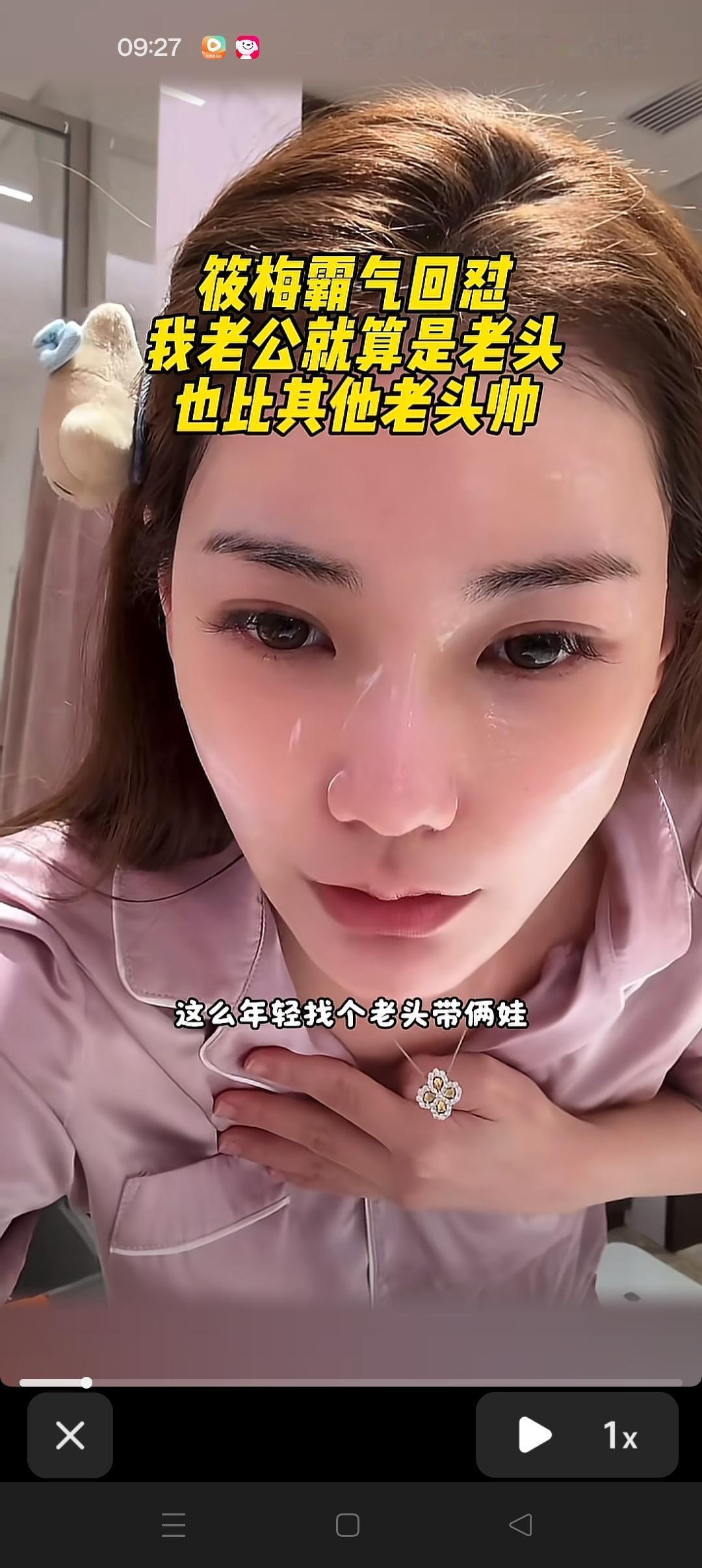 黑粉：马筱梅这么年轻，找个老头还带两娃，过几年就更老头了！马筱梅霸气回怼：