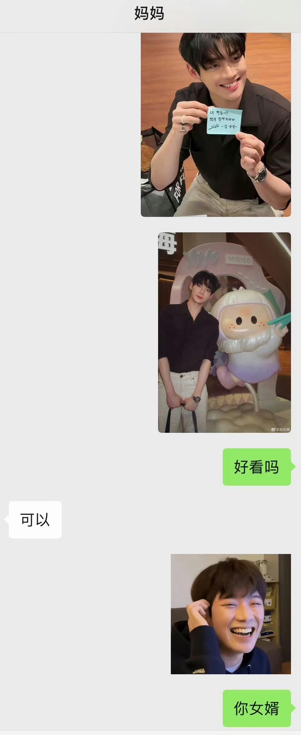 对比很惨烈我妈欢迎原生脸大帅哥做她女婿​​​