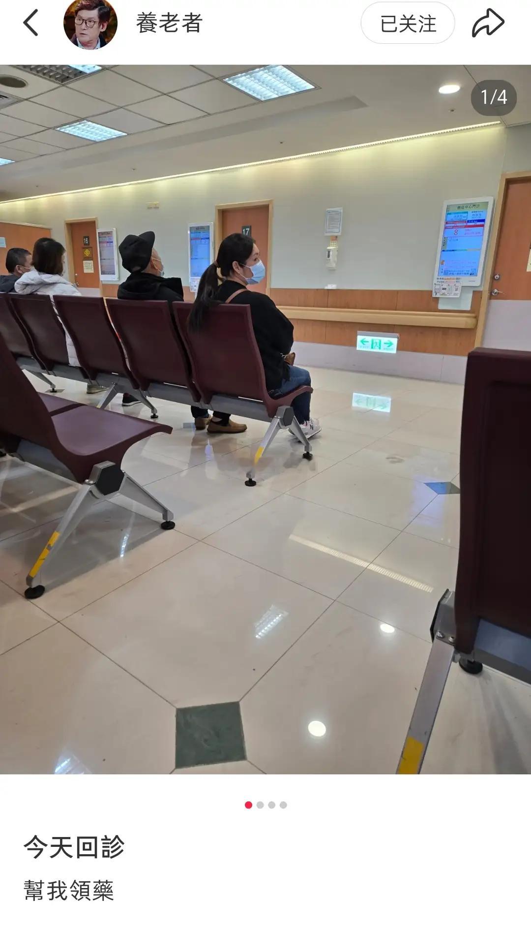 11月21日，郭碧婷的父亲晒出了郭碧婷回台湾，带着他去医院复诊的照片，并配文：“