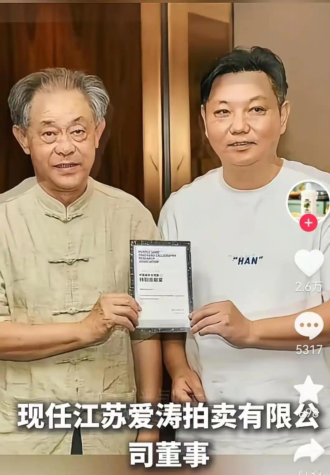 徐湖平的身份挖出来是不一般，这个曾经的南京博物馆馆长有些令人辣眼睛了。