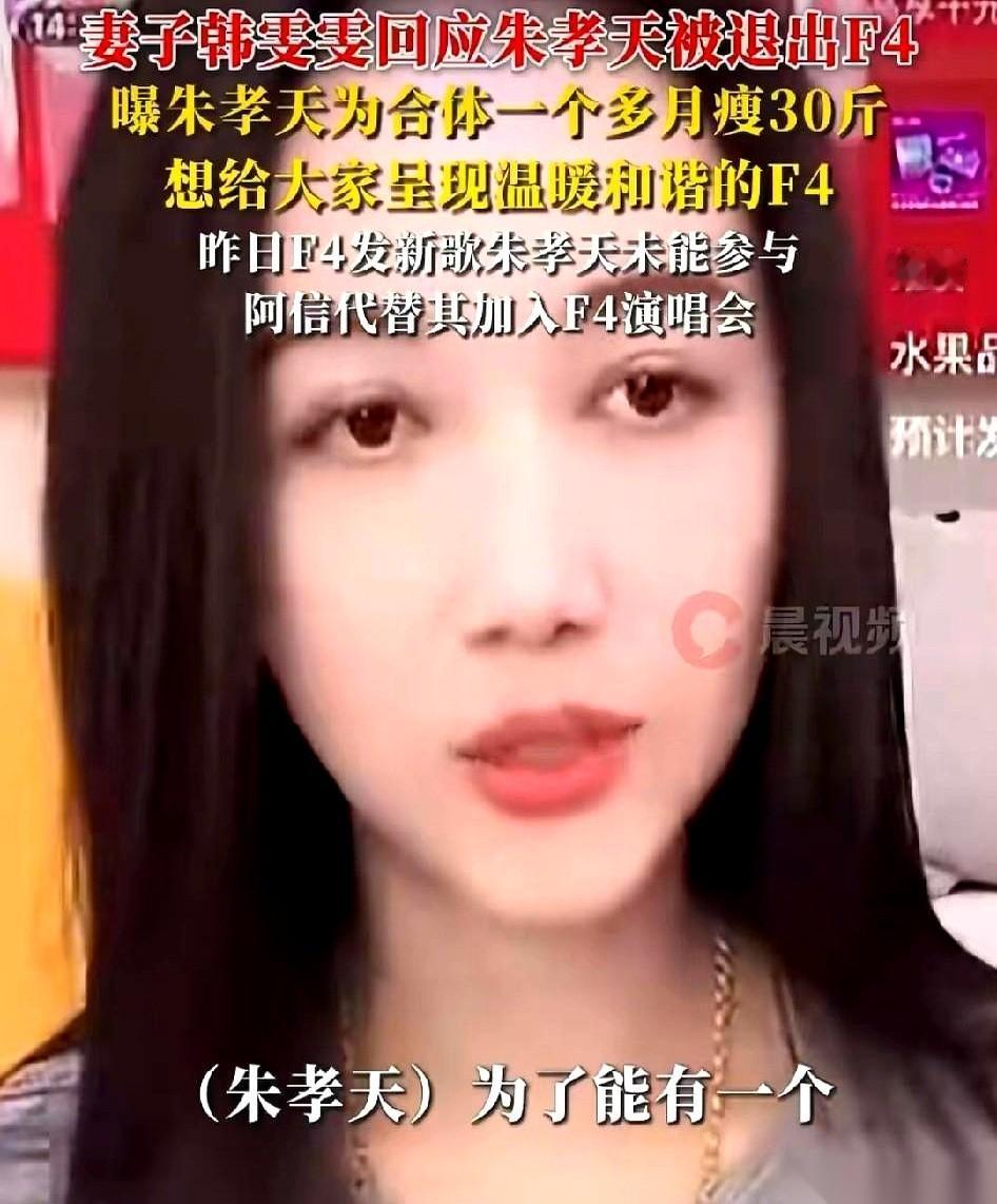 朱孝天老婆就说了一句话，一个中年男人强撑的体面，稀里哗啦碎了一地。他自己跟网友