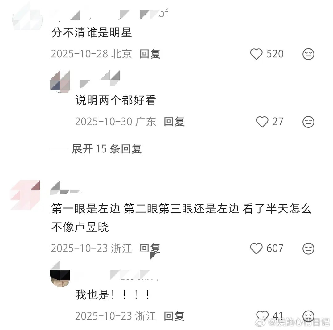 和素人美女合照要谨慎啊，一不小心就让人误会了