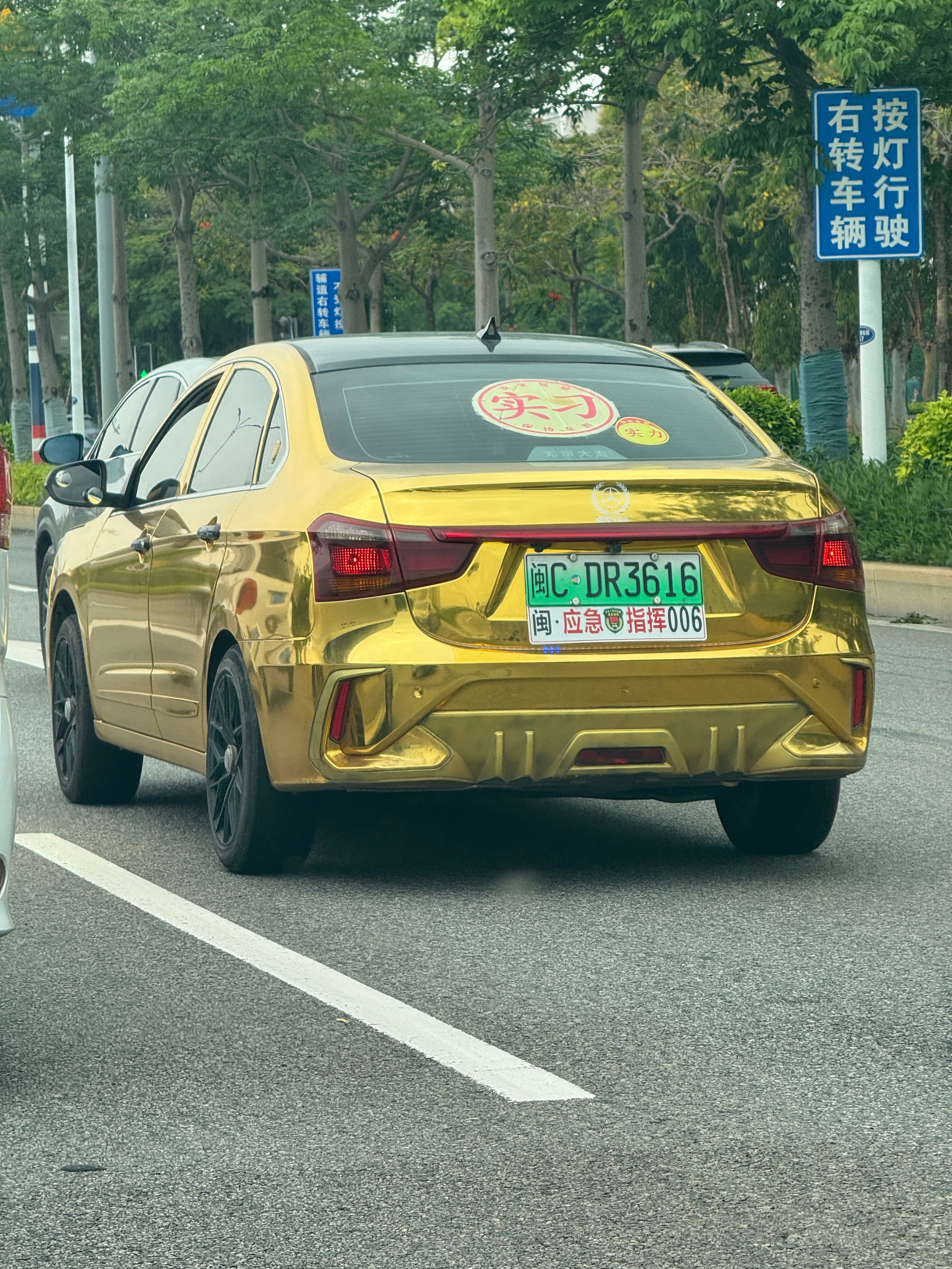 土到发亮[doge]就是挂着个应急指挥是真的吗​​​